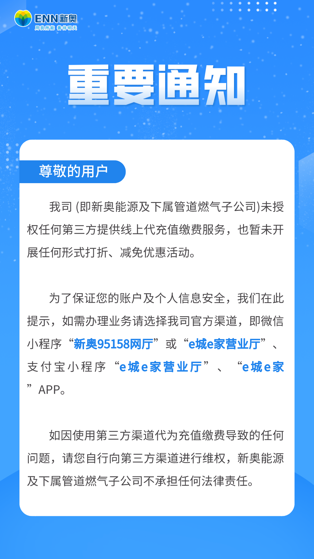 新奥精准免费资料提供,广泛的关注解释落实热议_游戏版256.183