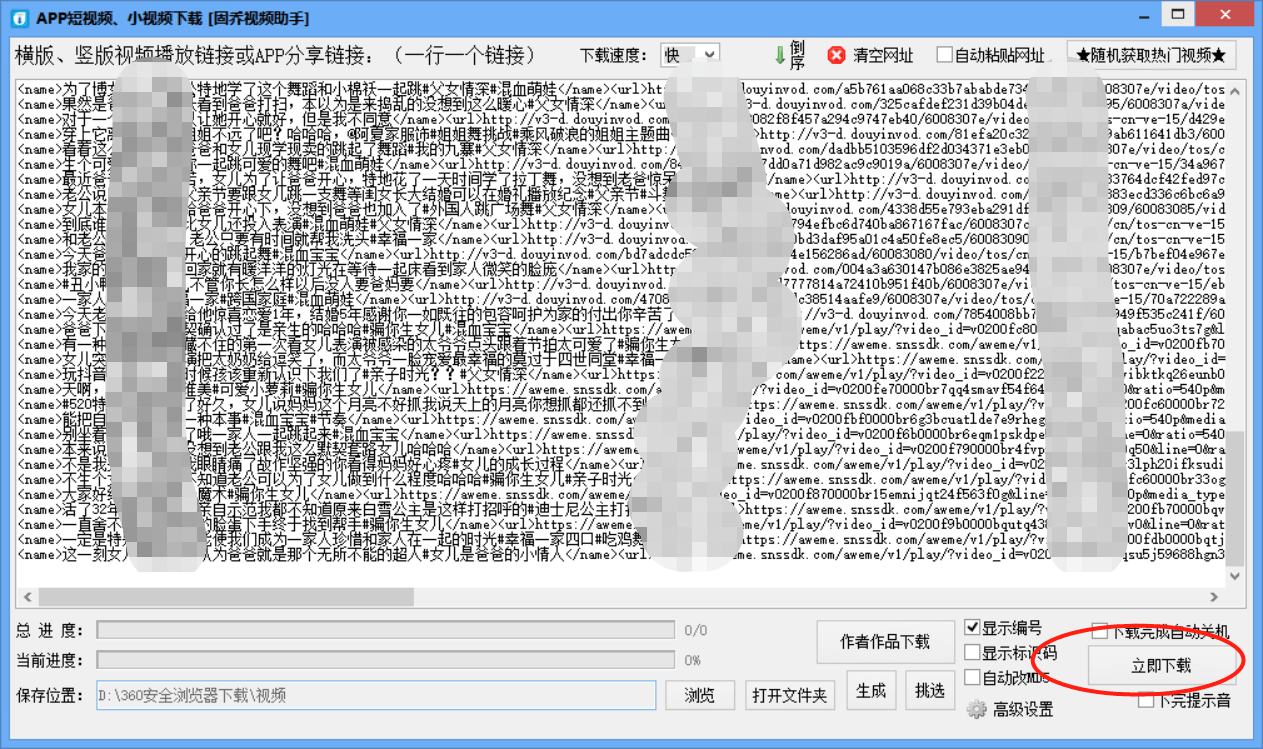 2024年新跑狗图最新版,安全设计解析策略_Tablet67.835