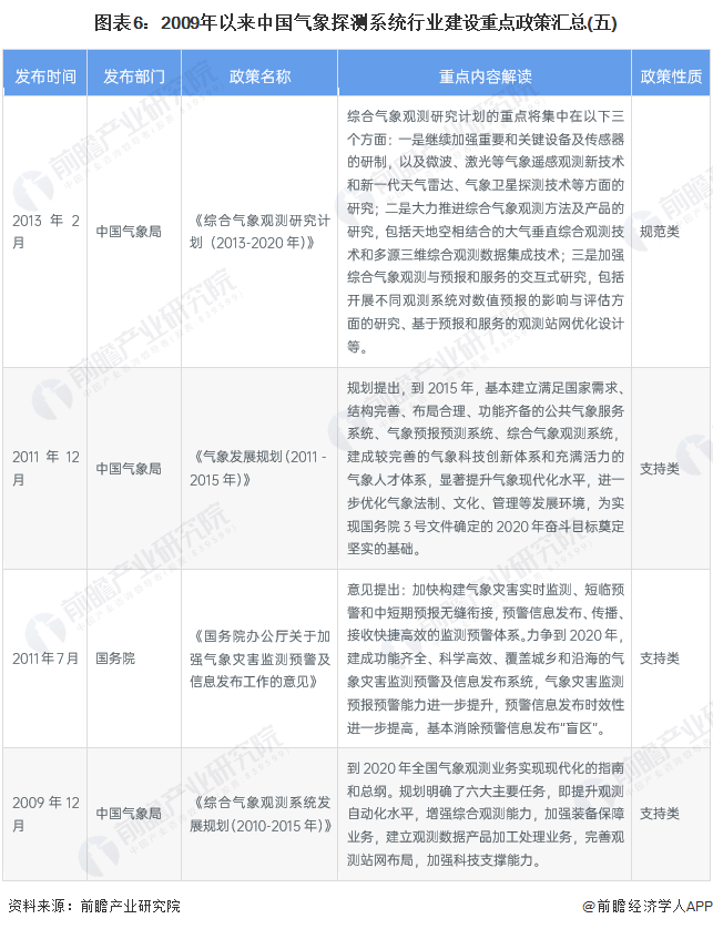 新奥2024正版94848资料,决策资料解释落实_入门版2.928