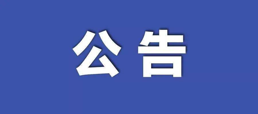 新澳门彩4949最新开奖记录查询表,涵盖了广泛的解释落实方法_win305.210