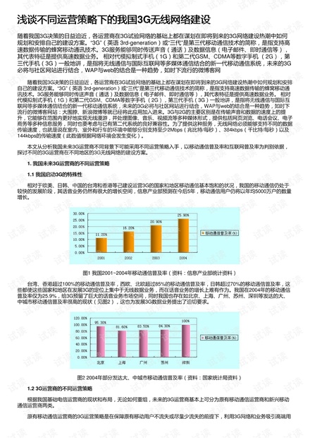 二四六好彩7777788888,实用性执行策略讲解_S52.57