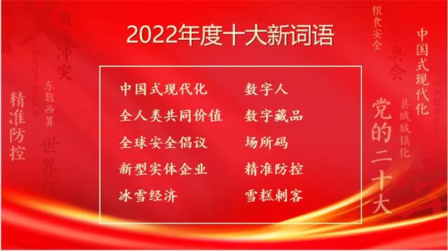 开码资料大全免费,动态词语解释落实_游戏版256.183