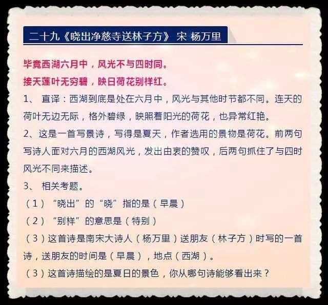 三肖三期必出特肖资料,专家说明意见_限量款11.888