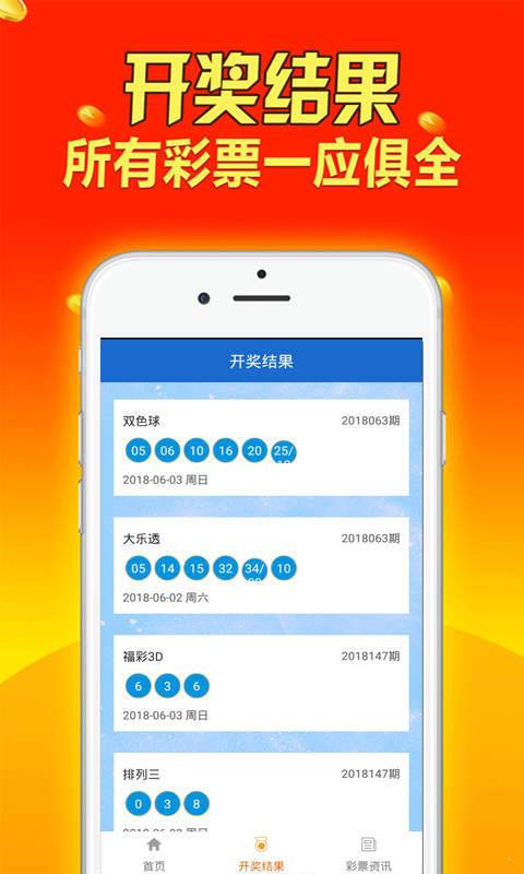 开码资料大全免费,广泛的关注解释落实热议_经典版172.312