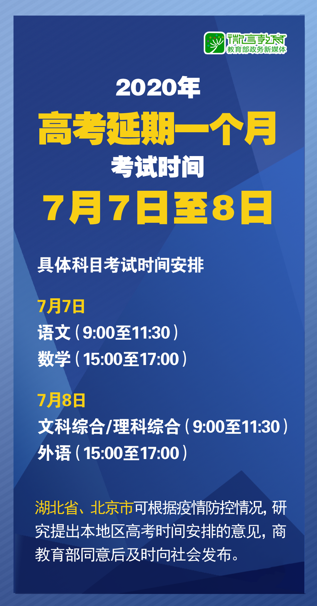 广东八二站新澳门彩,最新答案解释落实_限量版3.867