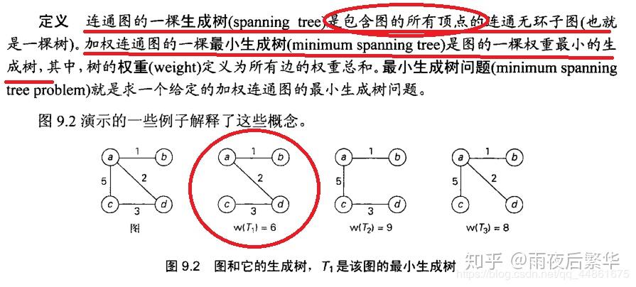 四连二八一六看打一正确生肖,稳定性方案解析_限定版56.744