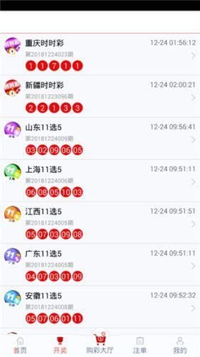 管家婆最准一肖一特,稳定性执行计划_特供款82.777