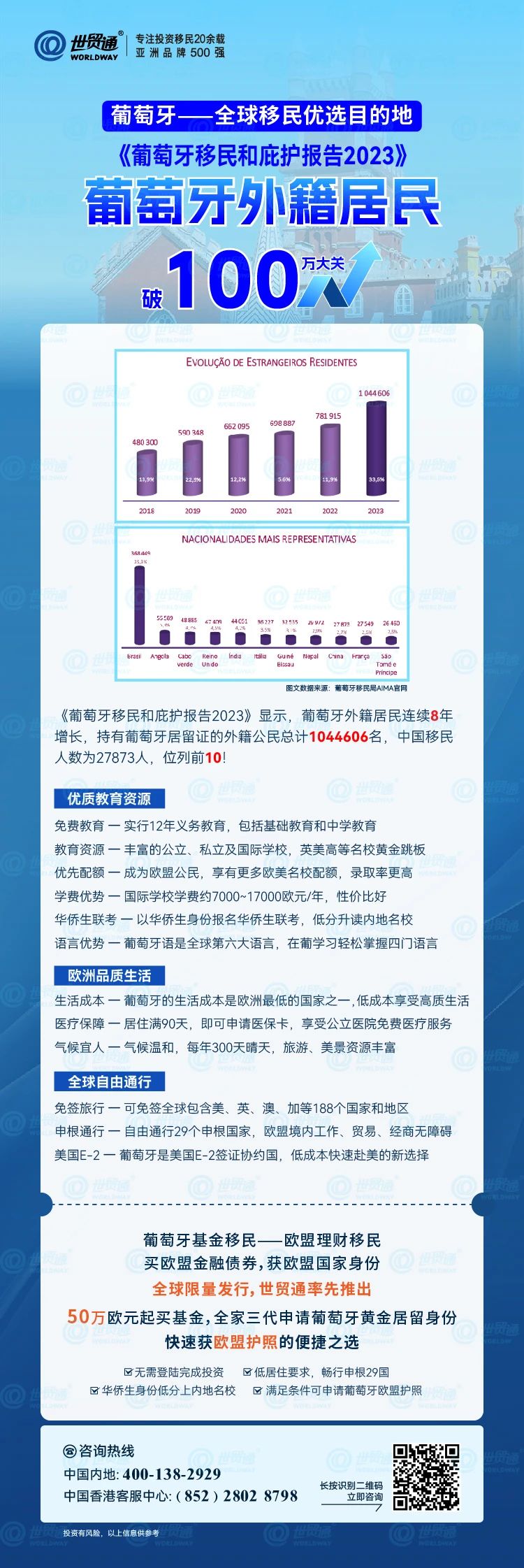 2024新奥精准资料免费大全,实证数据解析说明_Plus39.796