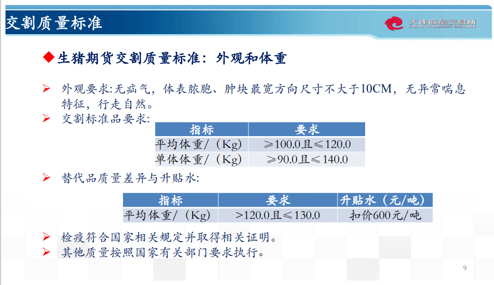 2024年澳门正版资料大全公开,经典说明解析_Chromebook71.745