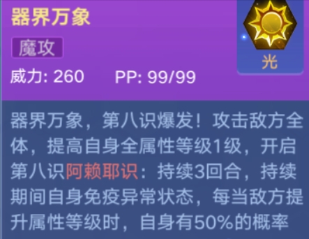 白小姐三肖三期必出一期开奖虎年,数据解析支持方案_进阶款15.329