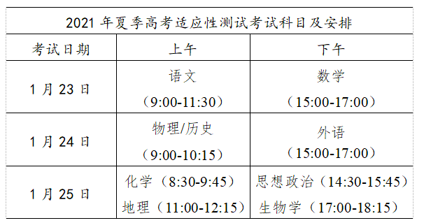 2024年11月16日 第25页