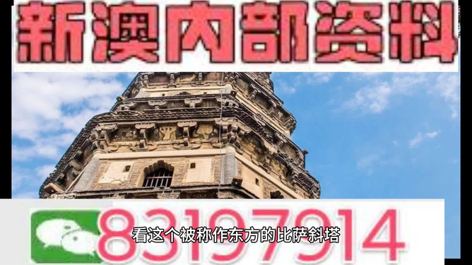 2024新澳门正版全年免费资料,绝对经典解释落实_豪华版180.300