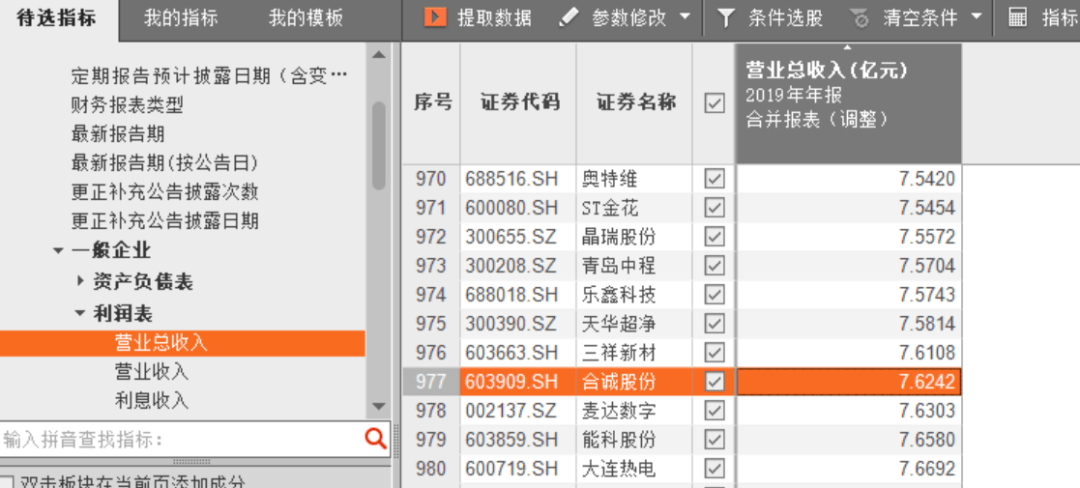 2024年新澳历史开奖记录,高效计划设计实施_Windows65.483