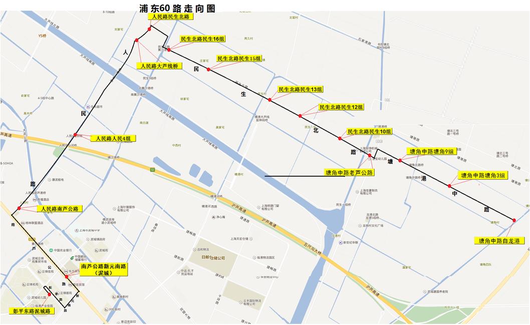 龙新芦专线最新时刻表公布