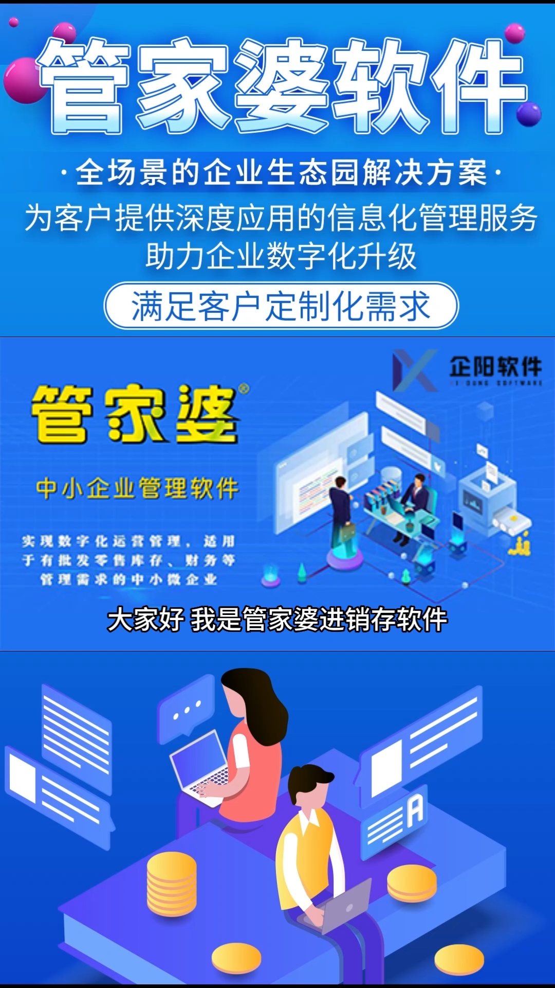 77777888888精准管家婆凤凰游戏,最新核心解答落实_经典版172.312