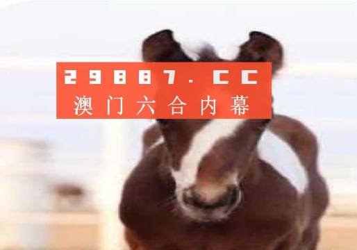 澳门一码一码100准确挂牌,权威方法推进_3K95.613