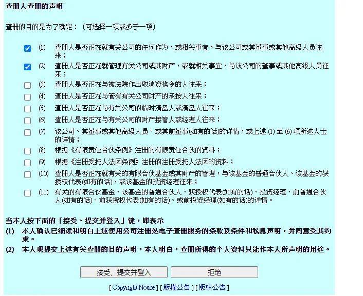 二四六香港管家婆生肖表,国产化作答解释落实_精英版201.123