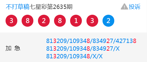 7777788888王中王新甫京,最佳精选解析说明_免费版22.460