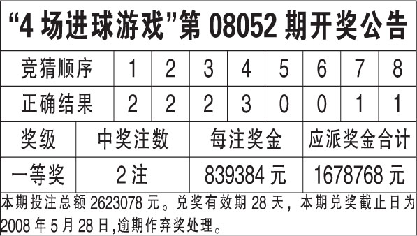 2024年11月17日 第31页