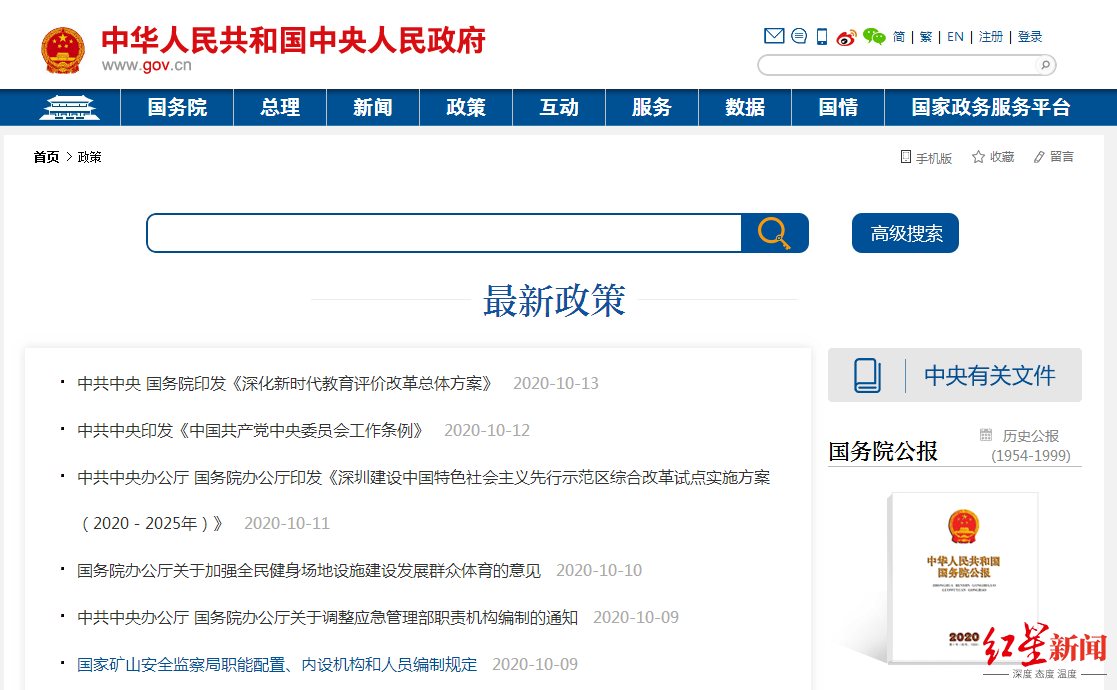 2024澳门特马今晚开奖结果出来了吗图片大全,社会责任方案执行_KP28.833