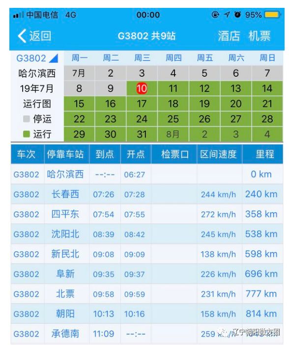 2024香港正版资料免费大全精准,稳定执行计划_Tablet53.76