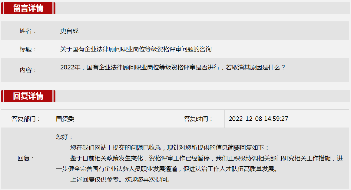 WW777766香港开奖90期,互动策略评估_网页款41.512