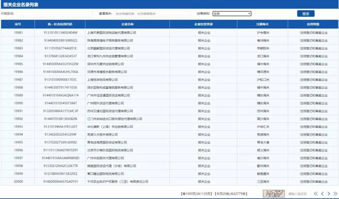 2024澳门最新开奖,动态调整策略执行_复古款25.788