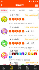 王中王最准一肖100免费公开,高速响应方案解析_游戏版88.80