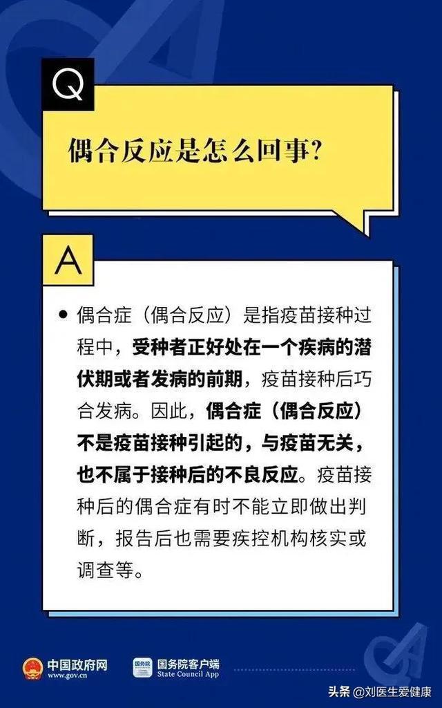 澳门三肖三码精准100%管家婆,权威解答解释定义_升级版82.349