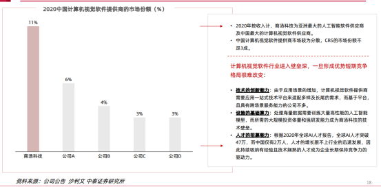 2024年澳门大全免费金锁匙,科学依据解析说明_社交版42.740