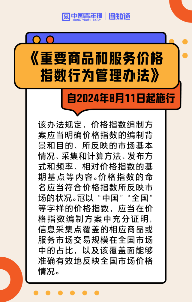 2024年正版资料免费大全一,广泛的关注解释落实热议_专业版6.713