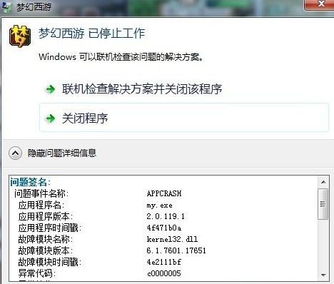 新澳天天开奖资料大全1038期,专业执行问题_win305.210