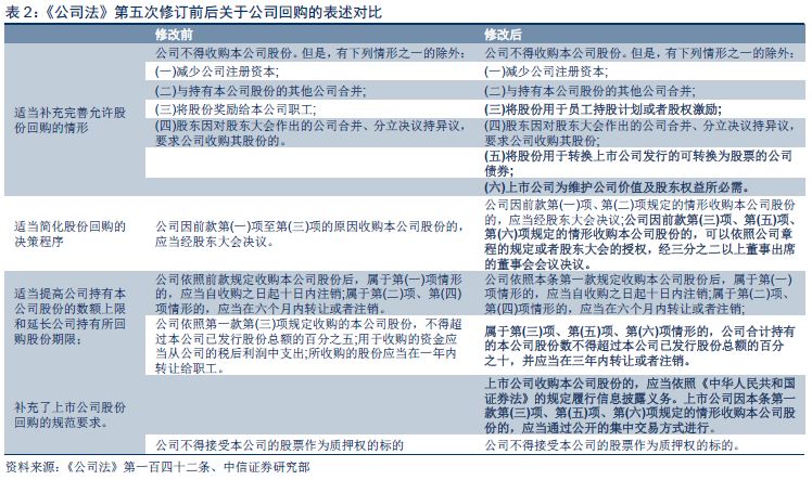 79456 濠江论坛,最新热门解答定义_粉丝款39.695