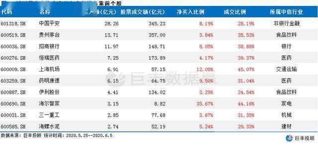 2024澳门特马今晚开奖240期,实地考察数据解析_经典版14.482