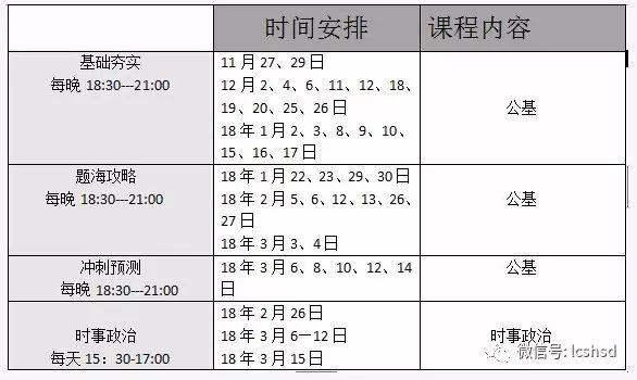 2024年11月18日