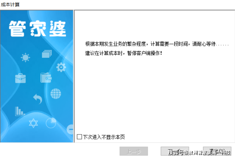 2024管家婆一肖一特,专业调查解析说明_Harmony20.454