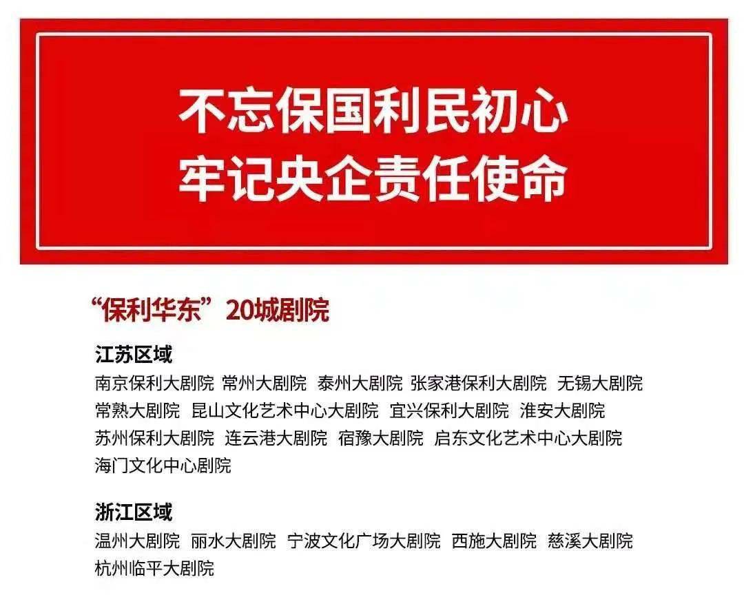 2024澳门特马今晚开奖的背景故事,广泛的解释落实支持计划_升级版6.33