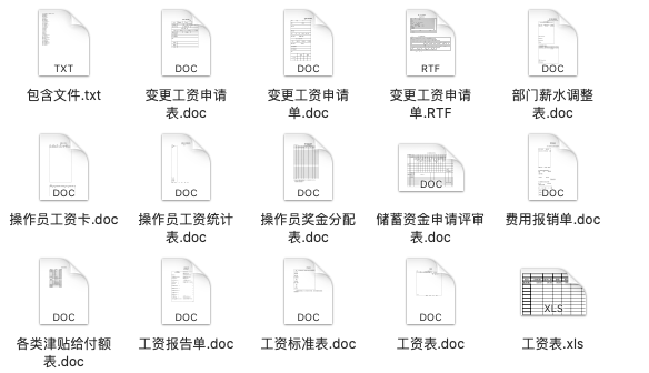 新奥门特免费资料大全,实地考察数据应用_Kindle26.106