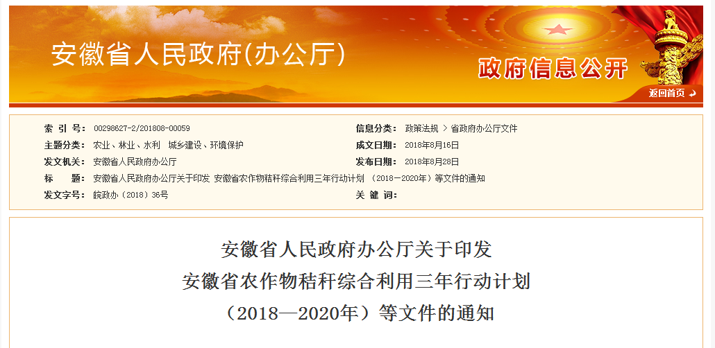 7777788888精准管家婆,综合评估解析说明_增强版10.876