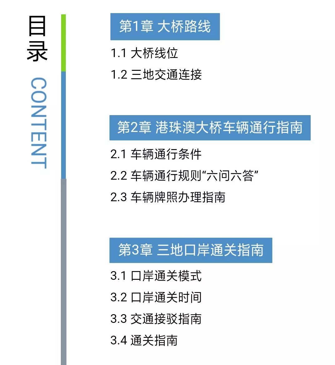 澳门管家婆免费资料,正确解答落实_SP46.570