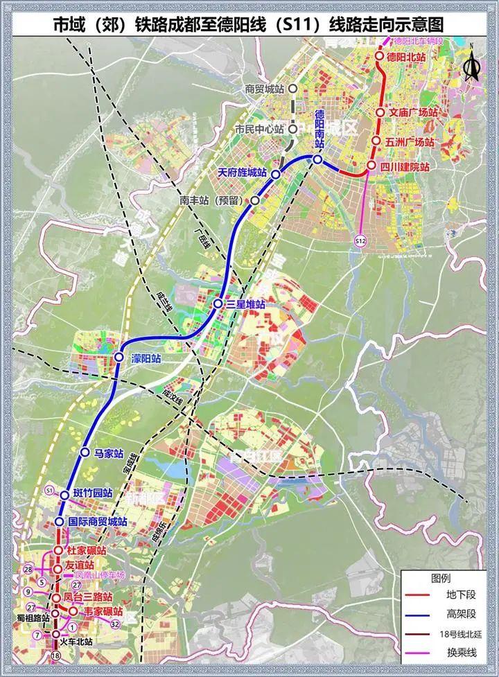 四川德阳最新地铁规划，引领城市未来动力