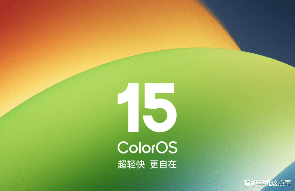 ColorOS 5.0全新升级，未来科技之美的探索革新