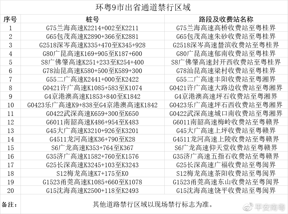 澳门正版资料大全免费大全鬼谷子,实效解读性策略_FT11.859