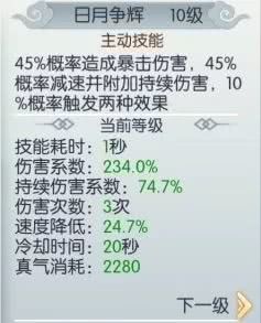 澳门三肖三码精准100%黄大仙,综合性计划定义评估_手游版45.672