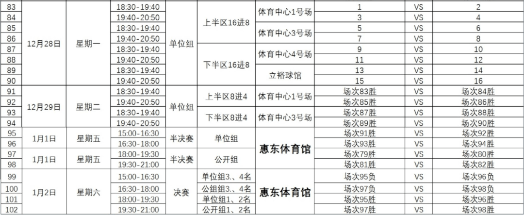 澳门四肖八码期期准免费公开_,仿真技术方案实现_安卓版52.633