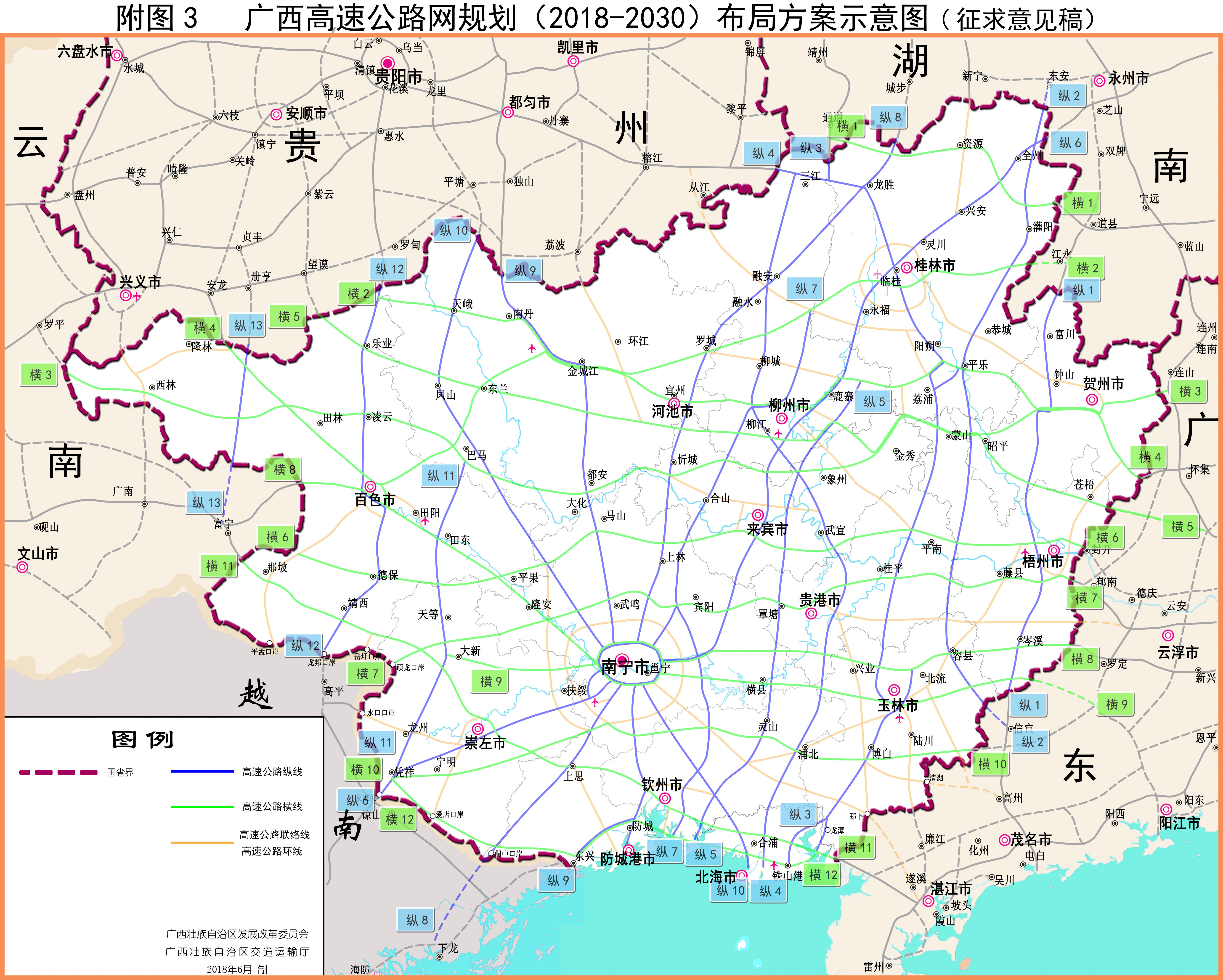 澳门二四六免费资料大全499,高速方案规划_视频版34.944