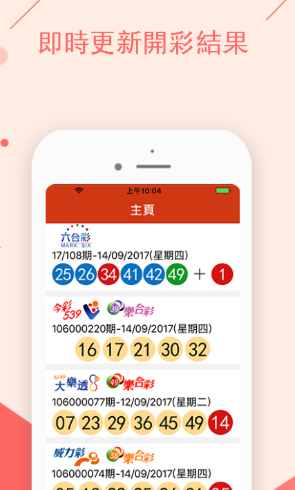 白小姐四肖四码100%准,数据设计驱动执行_app86.498