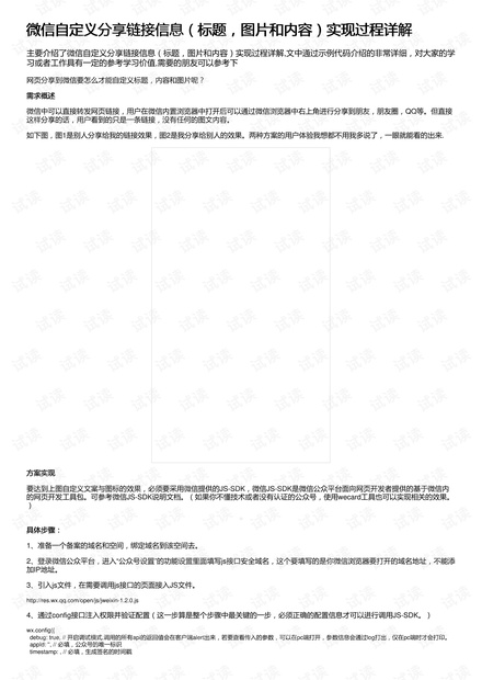 4949正版图库资料大全,现象解答解释定义_Essential16.663