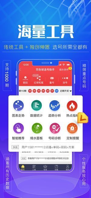 600图库大全免费资料图2024197期,优选方案解析说明_微型版26.673