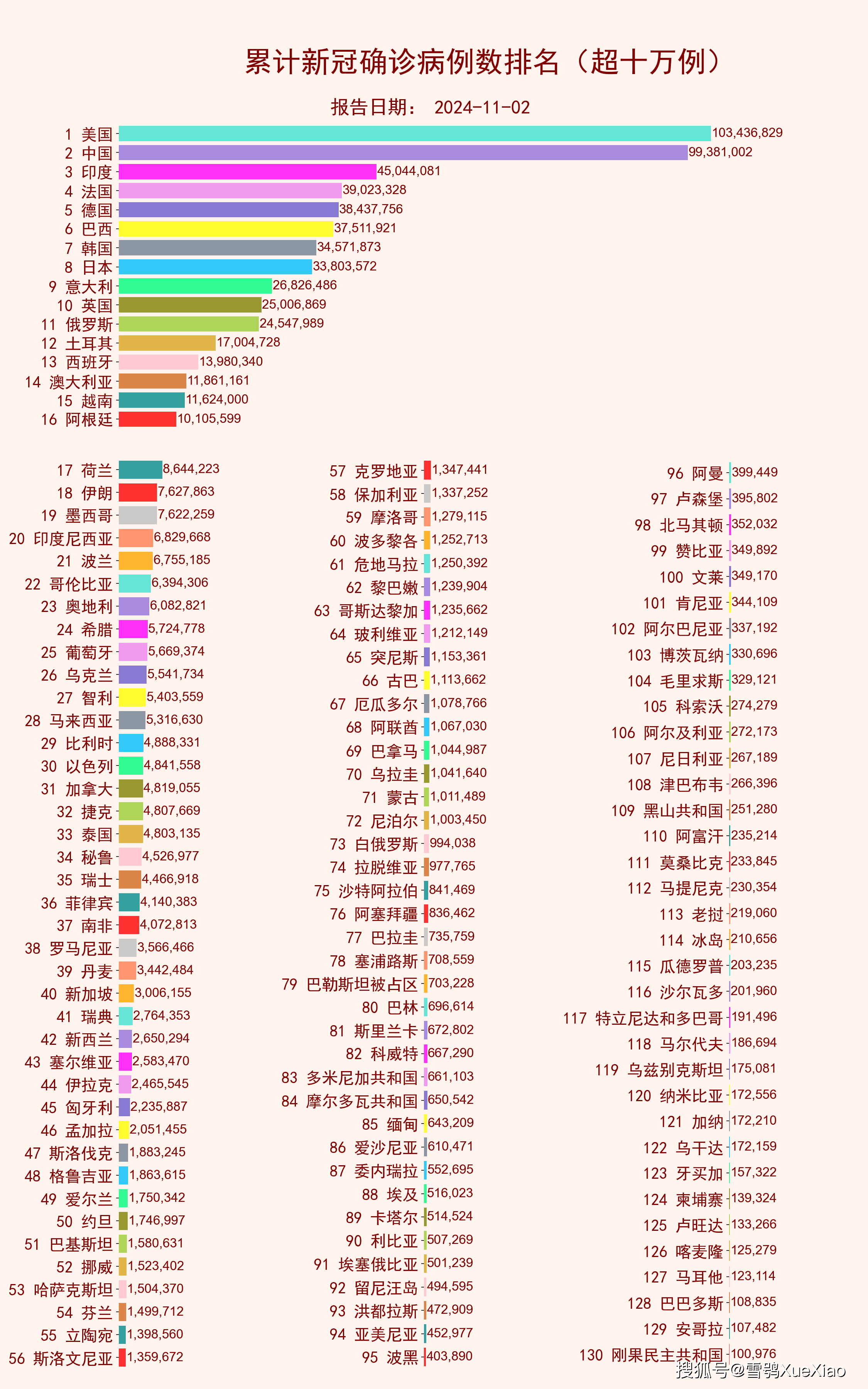 2024管家婆一码一肖资料,深层策略设计解析_eShop38.643